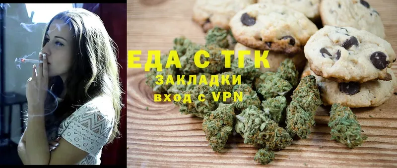 кракен ССЫЛКА  Грязи  Canna-Cookies конопля 