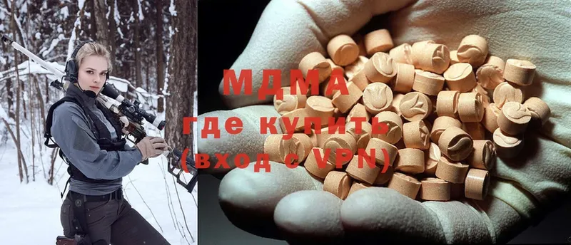 наркотики  Грязи  MDMA Molly 